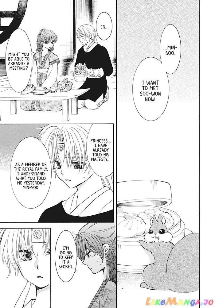 Yona of the Dawn Chapter 188 image 07_optimized